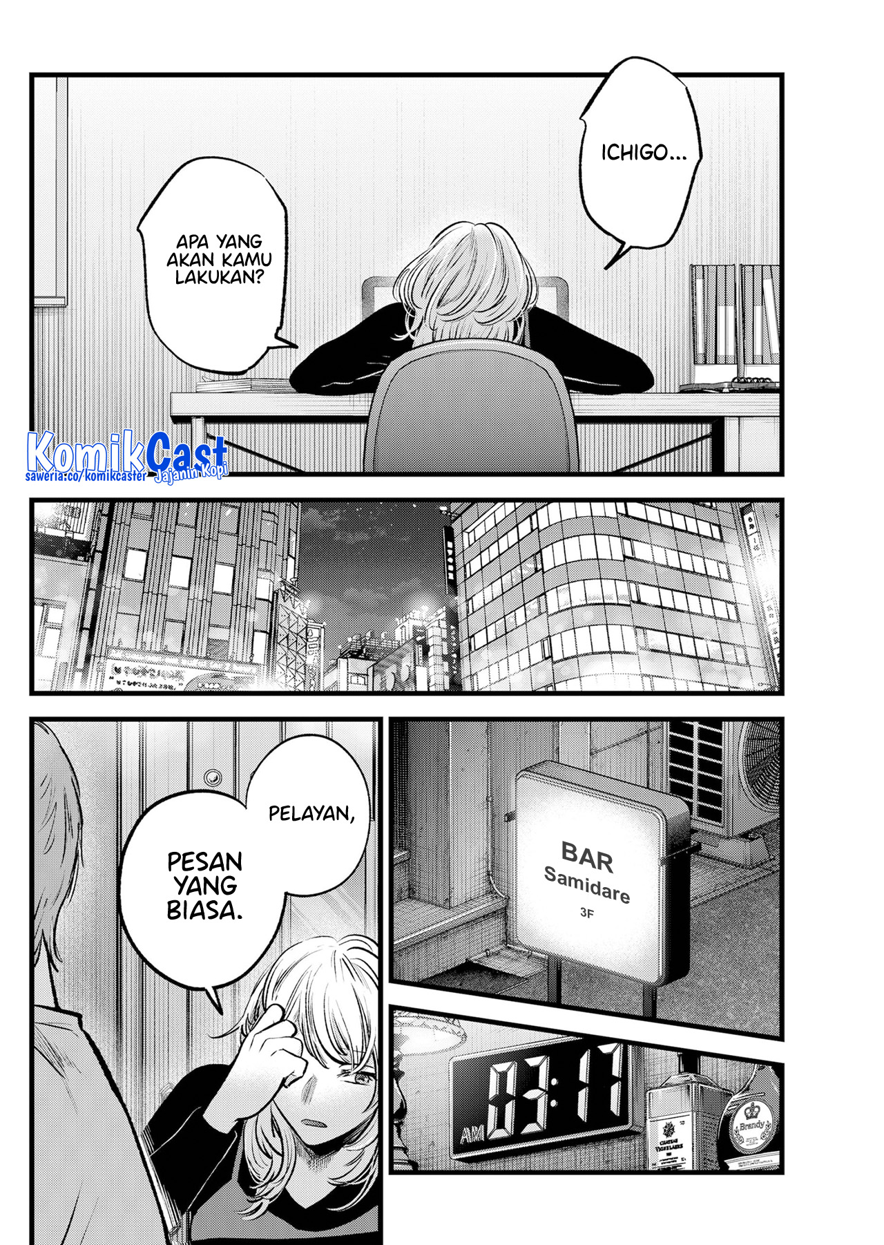 Oshi no Ko Chapter 124