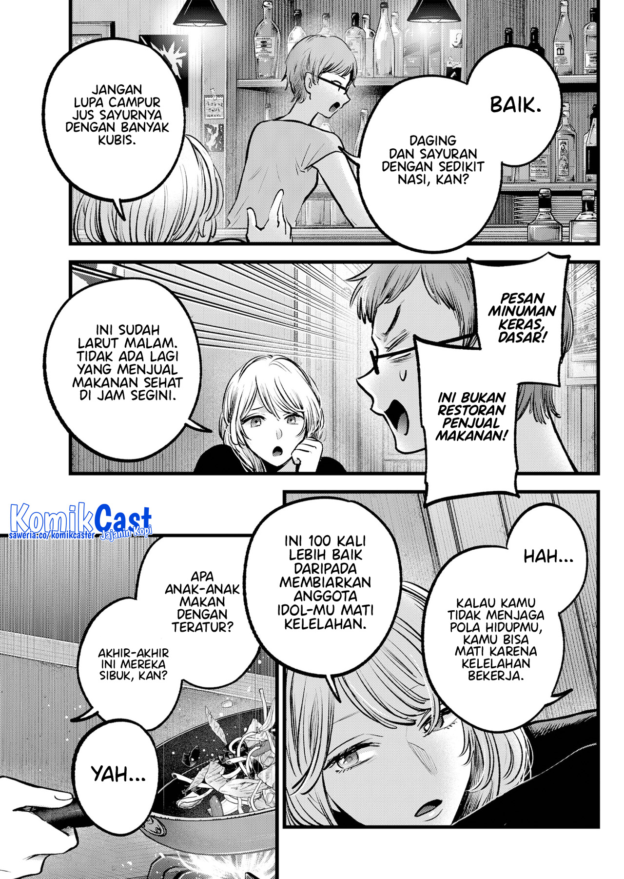 Oshi no Ko Chapter 124