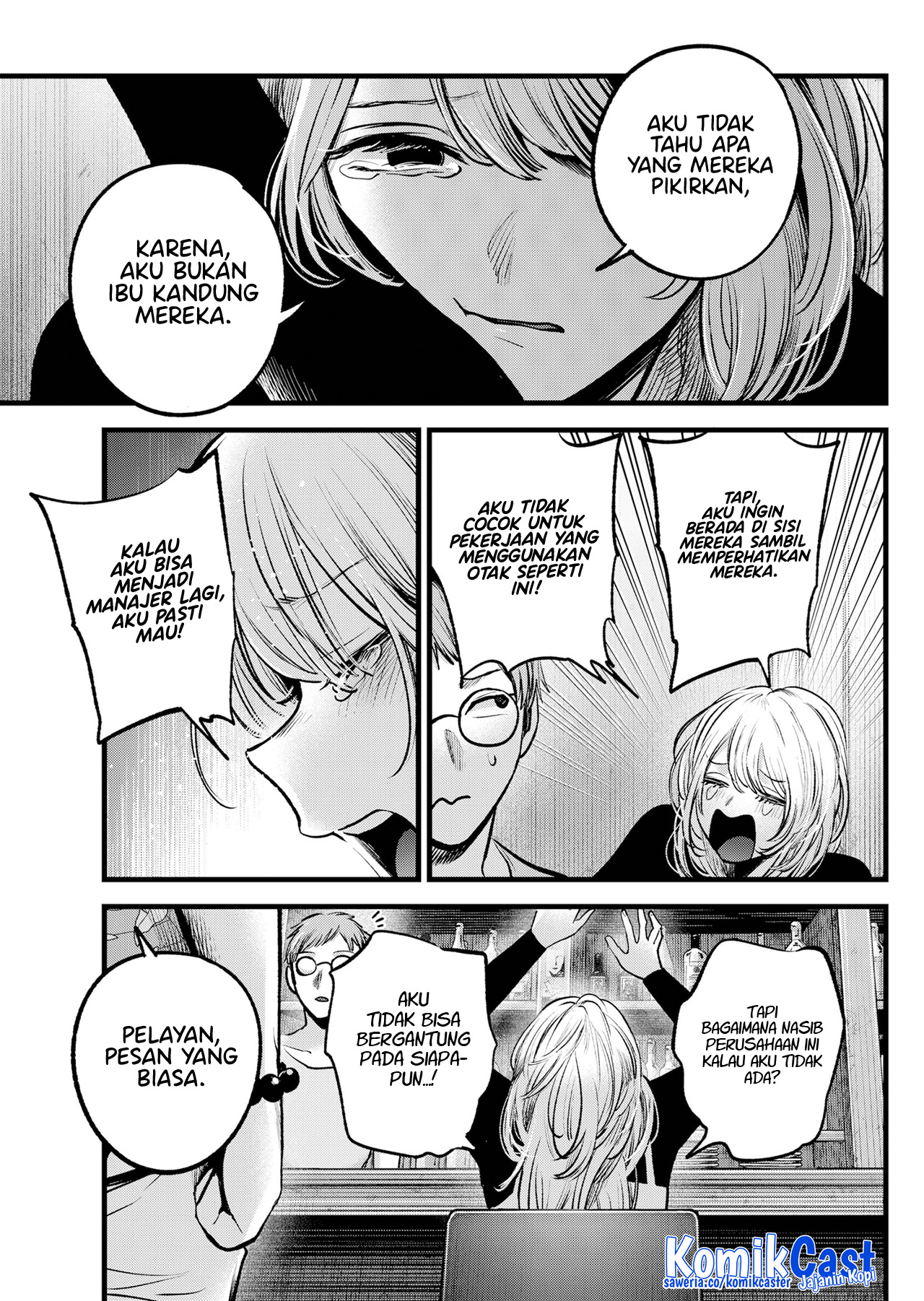 Oshi no Ko Chapter 124
