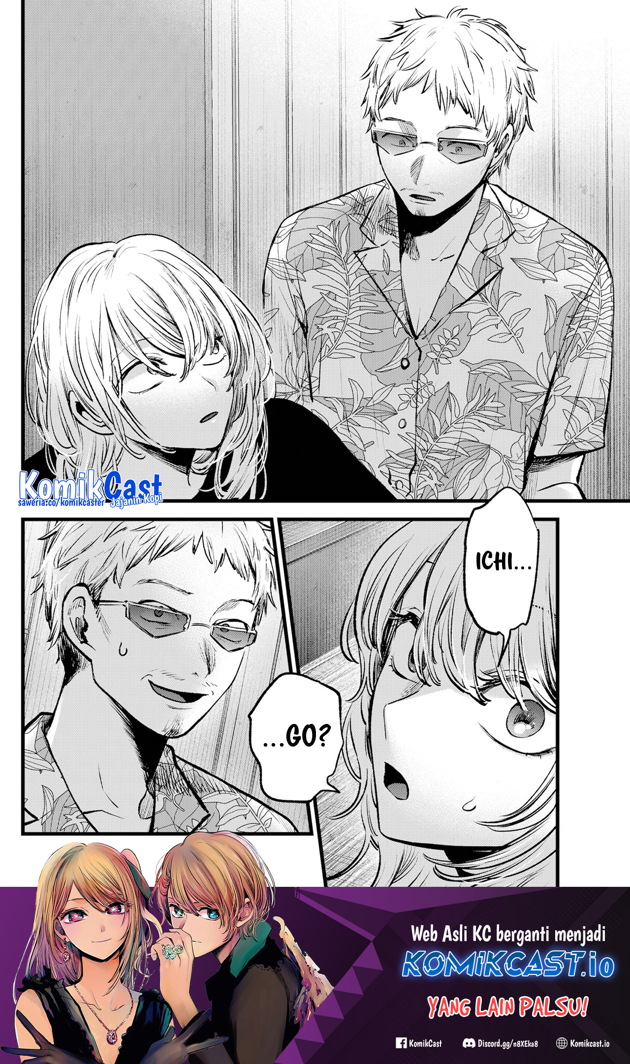 Oshi no Ko Chapter 124