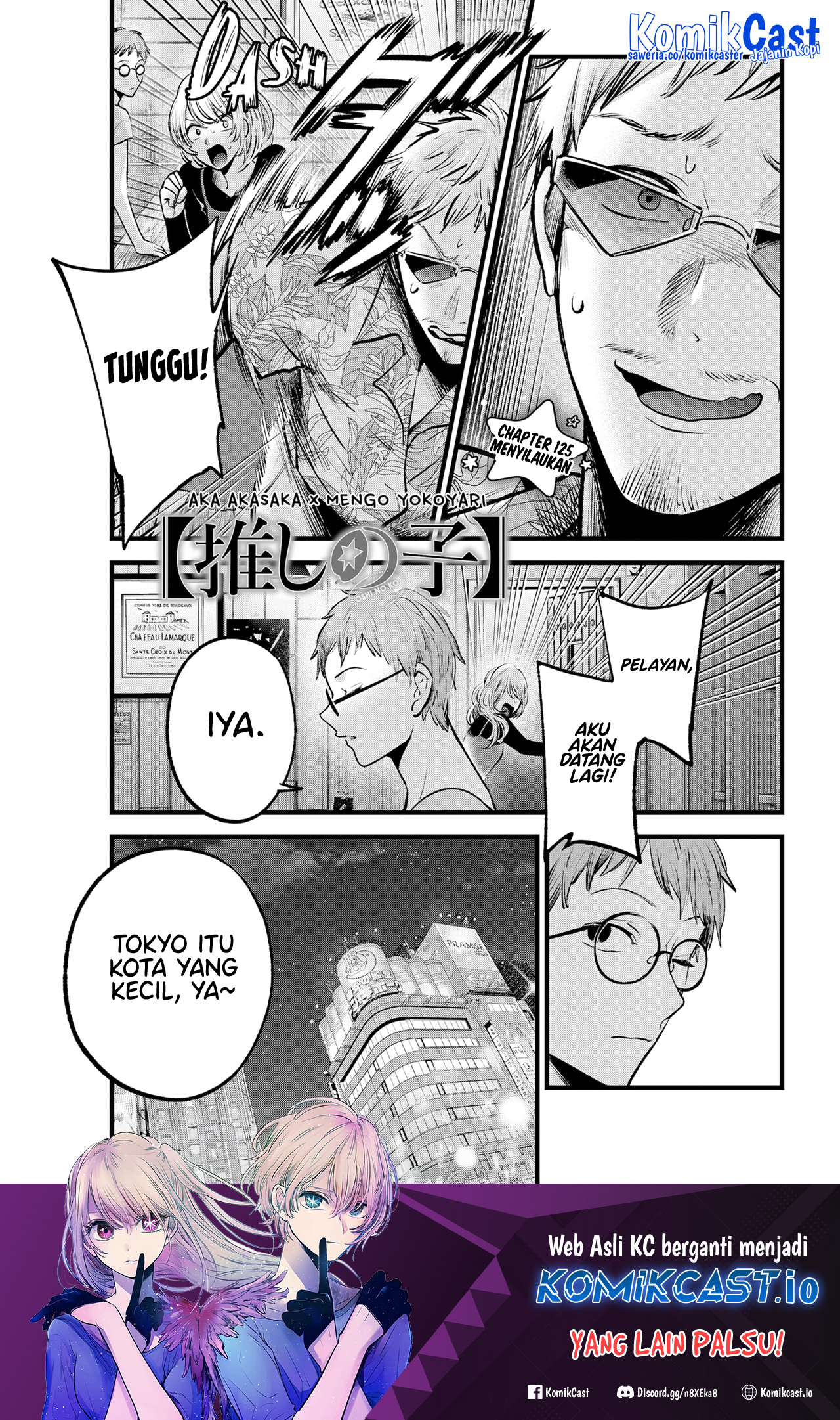 Oshi no Ko Chapter 125
