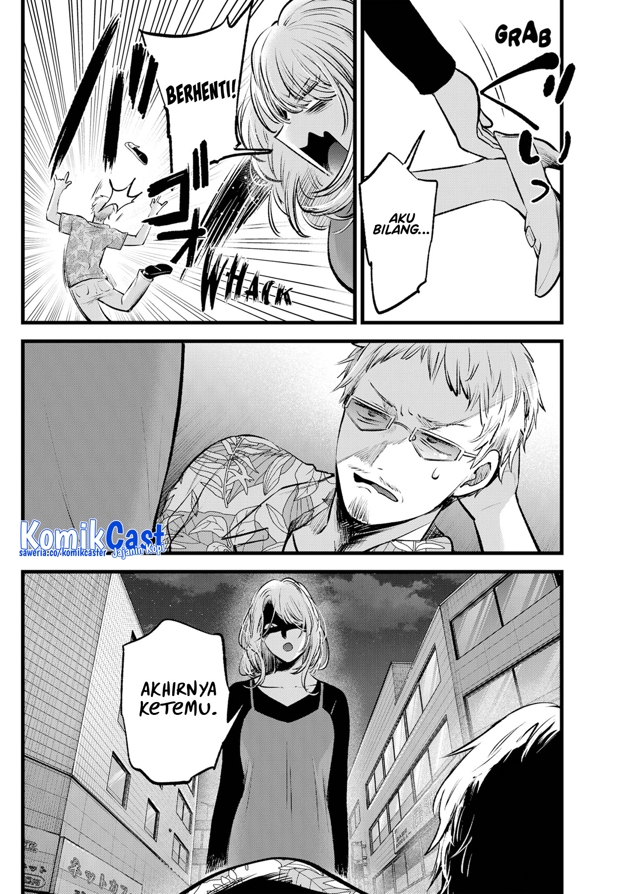 Oshi no Ko Chapter 125
