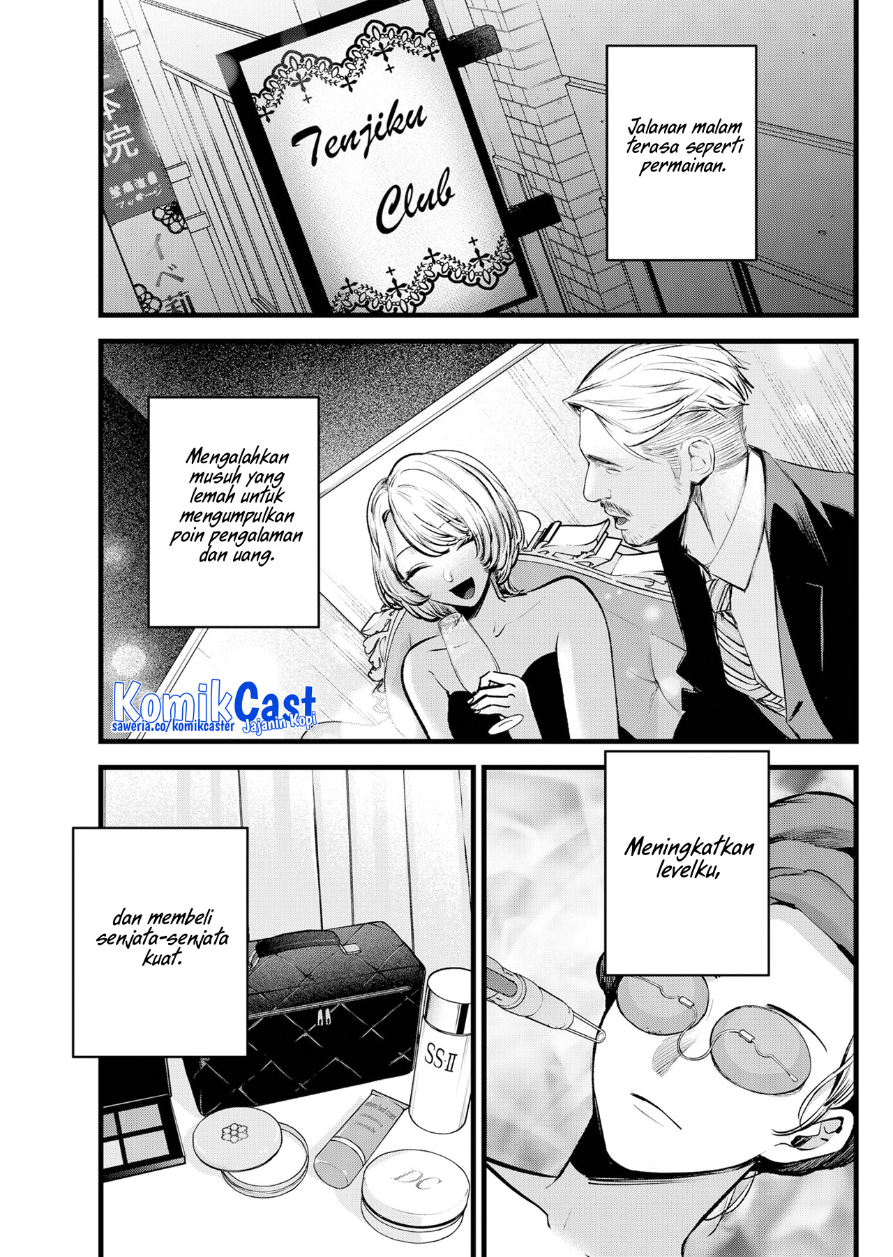 Oshi no Ko Chapter 125