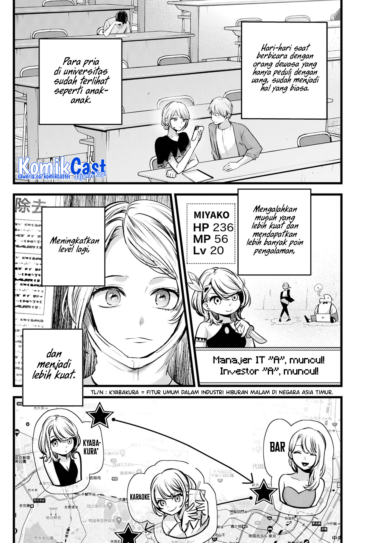 Oshi no Ko Chapter 125