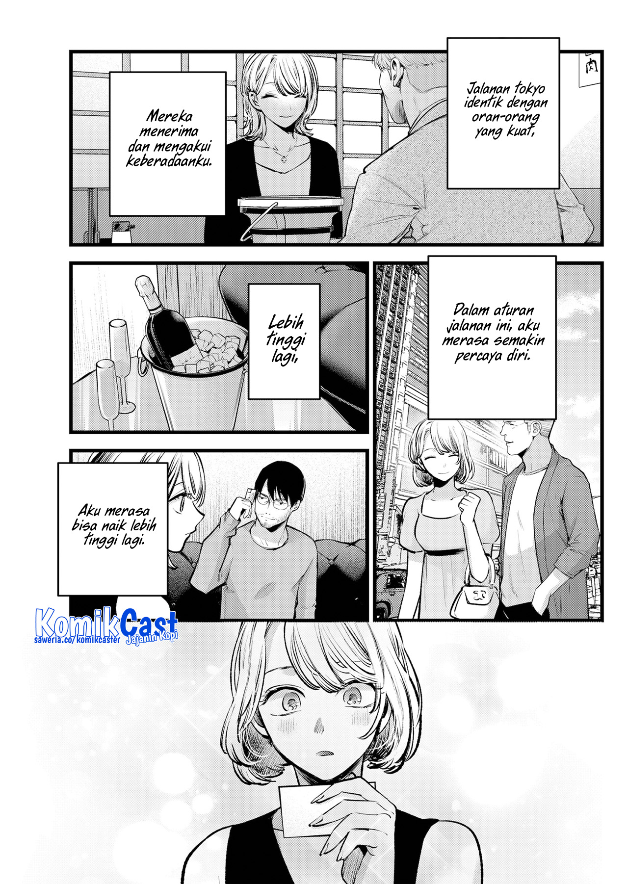 Oshi no Ko Chapter 125
