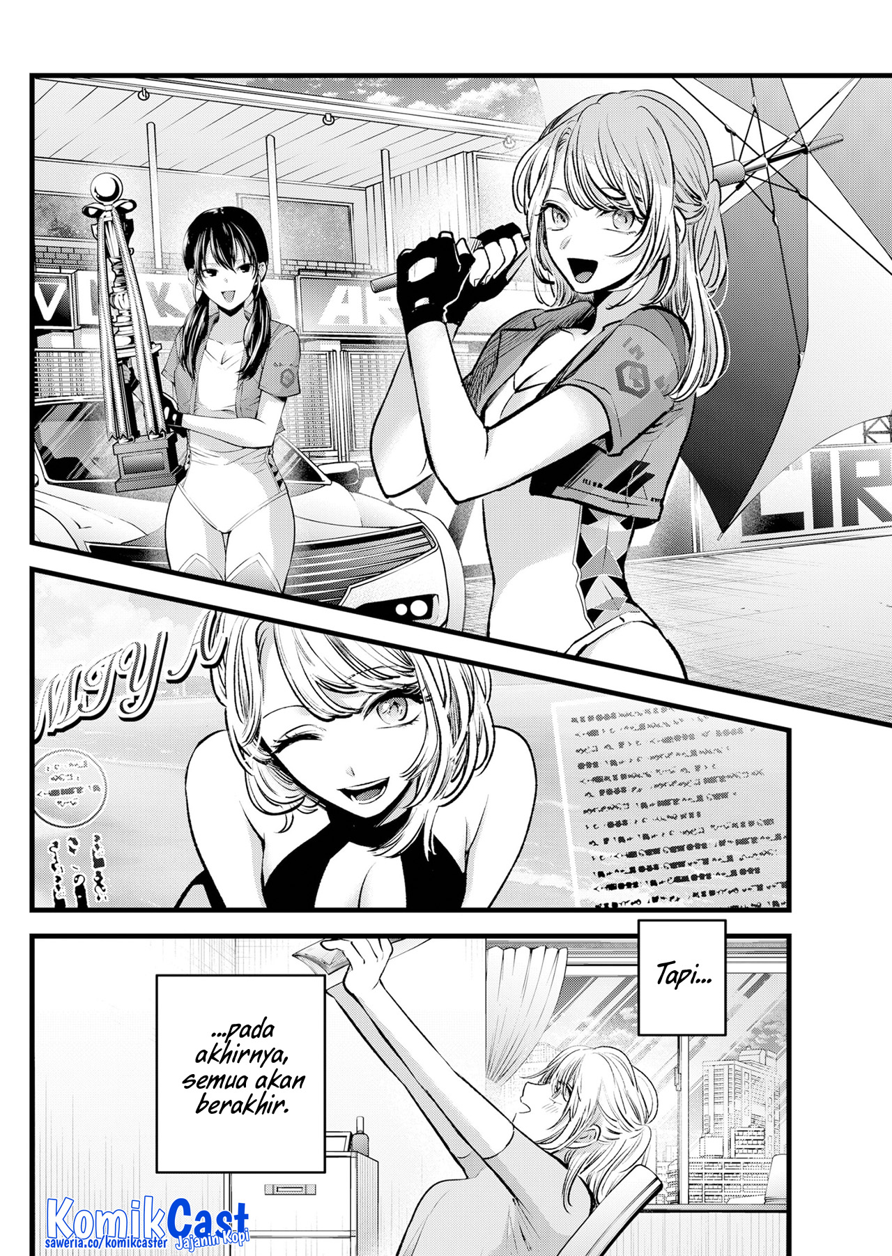 Oshi no Ko Chapter 125