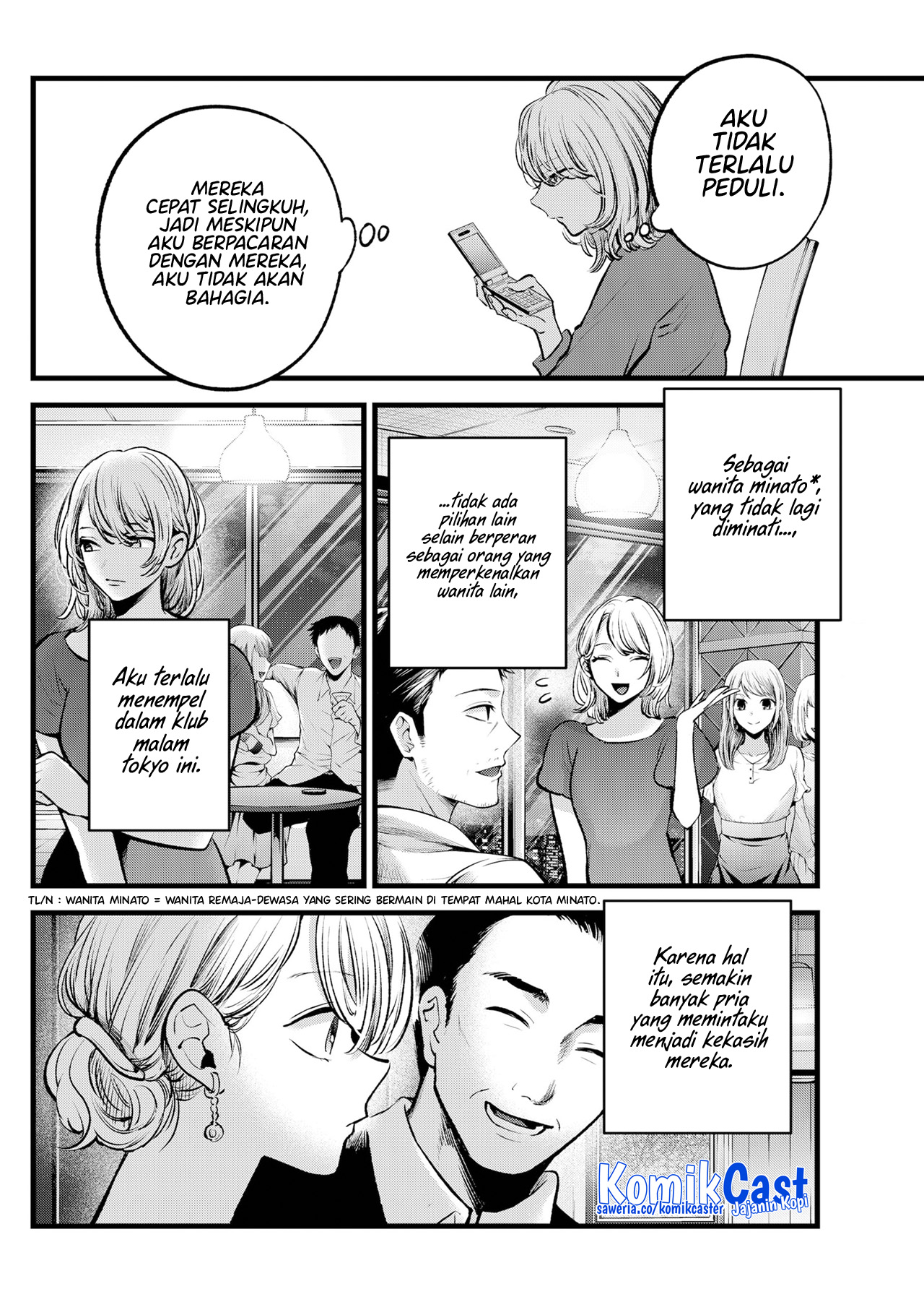 Oshi no Ko Chapter 125