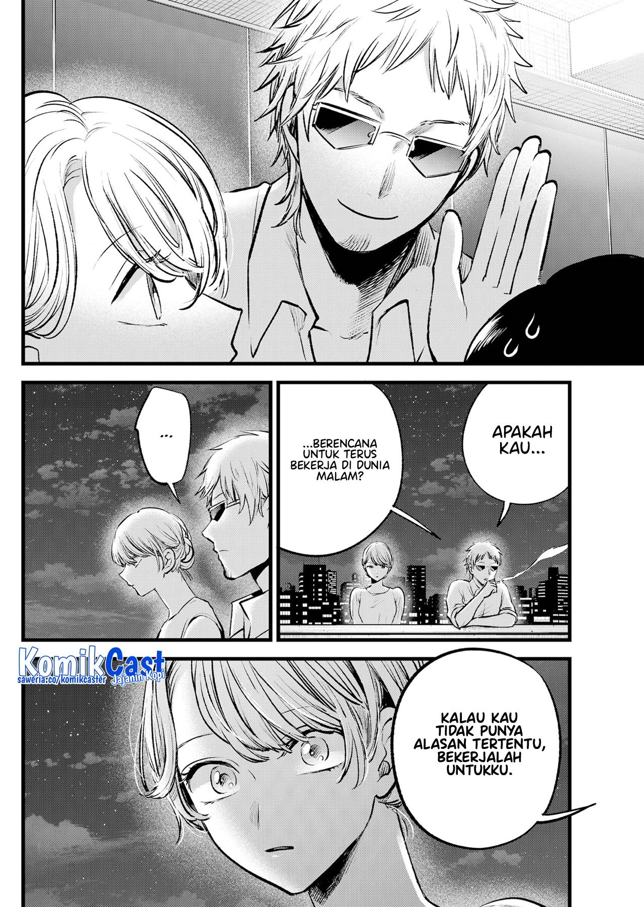 Oshi no Ko Chapter 125