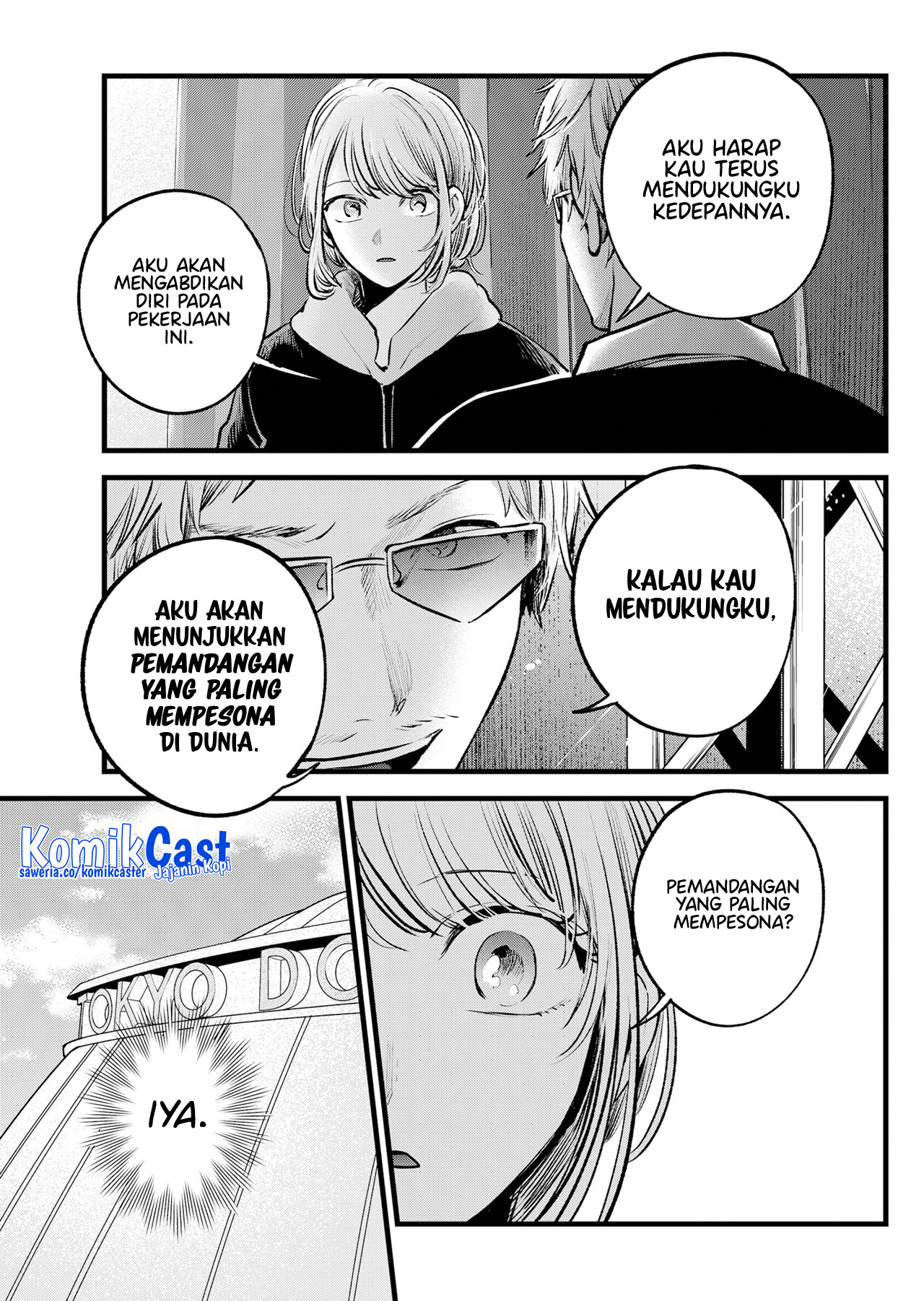 Oshi no Ko Chapter 125