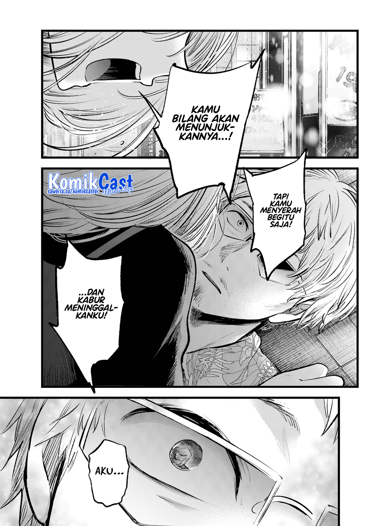 Oshi no Ko Chapter 125