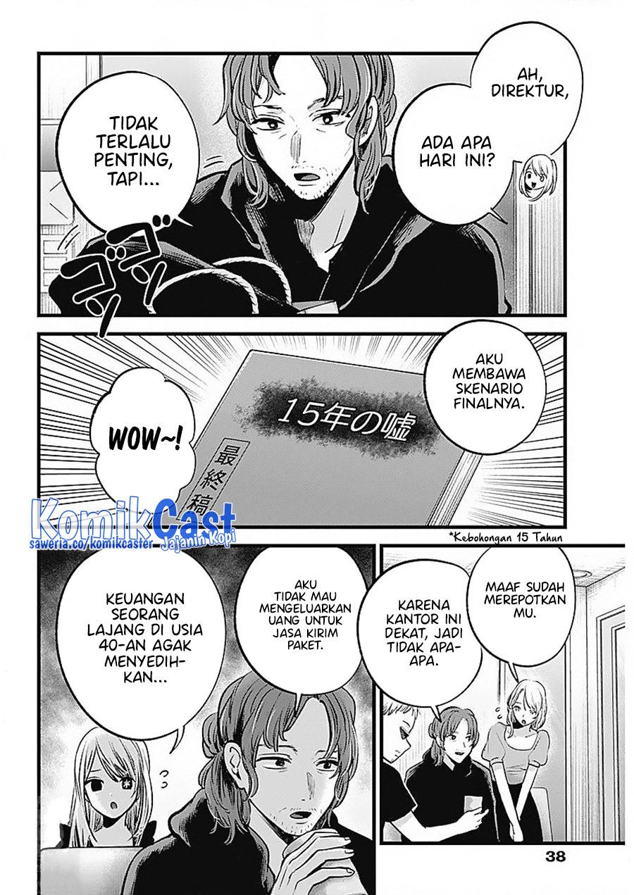 Oshi no Ko Chapter 127