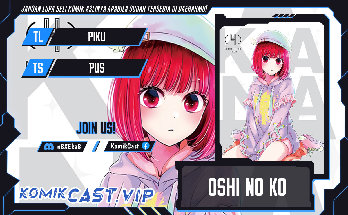 Oshi no Ko Chapter 129