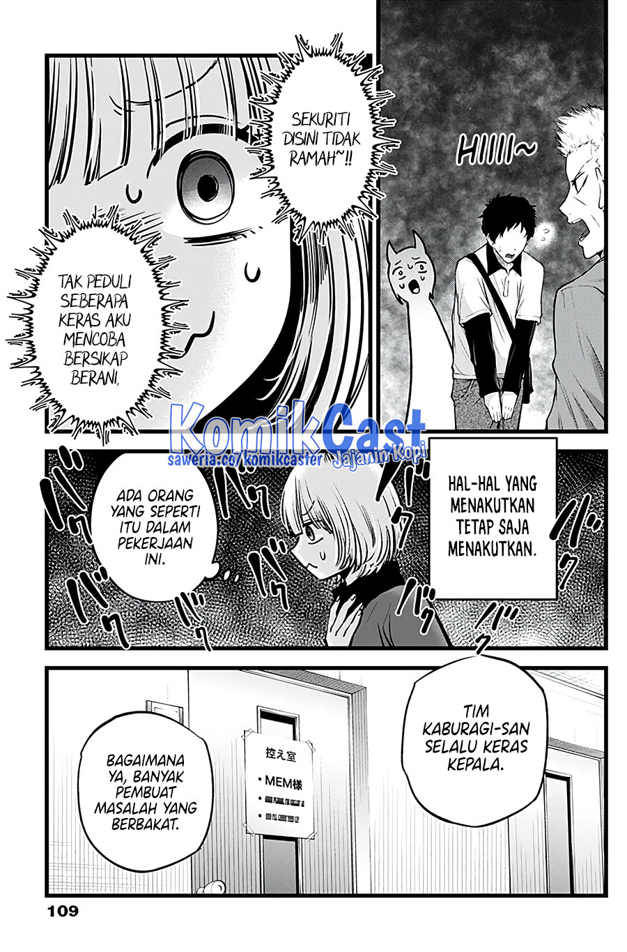 Oshi no Ko Chapter 130