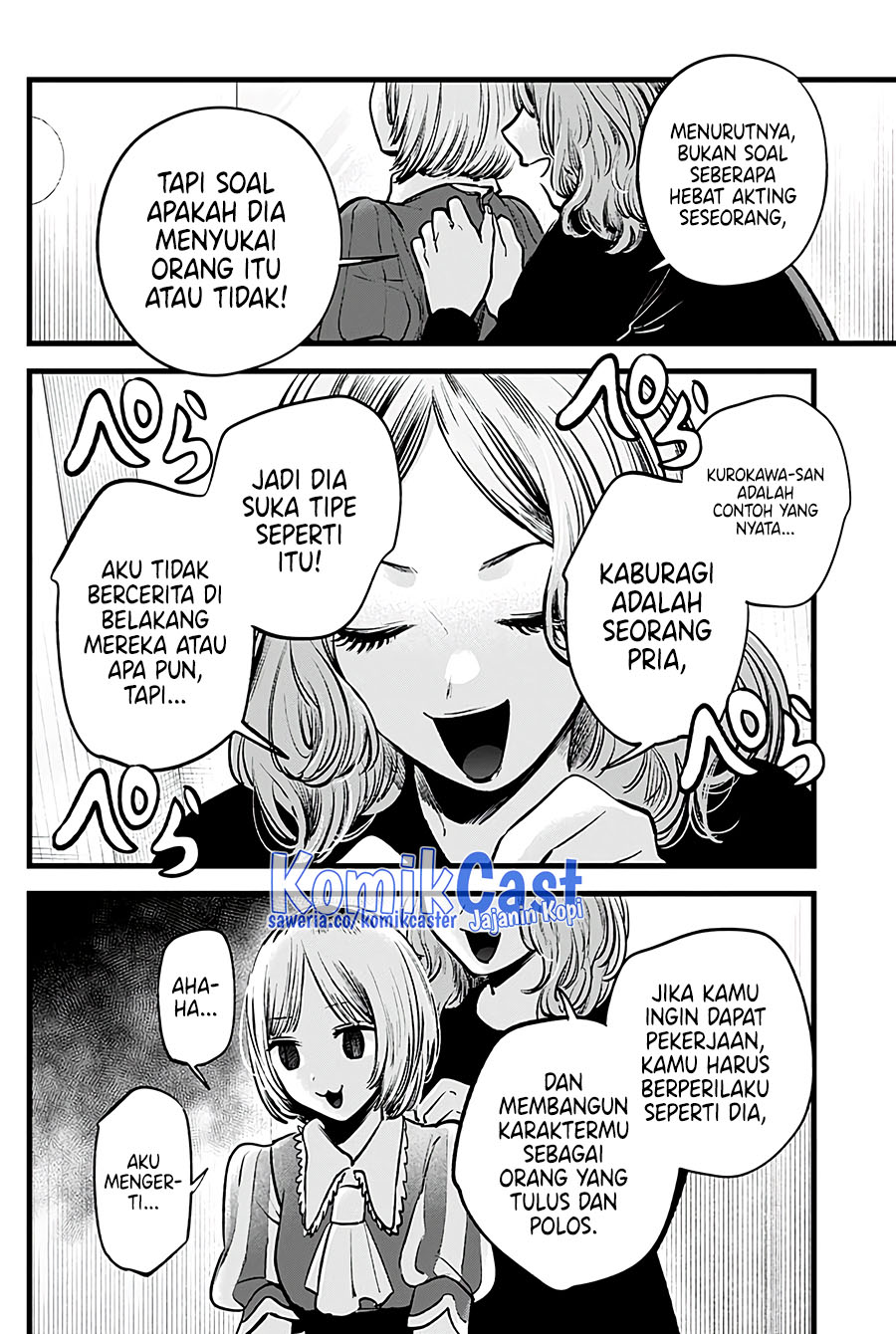 Oshi no Ko Chapter 130