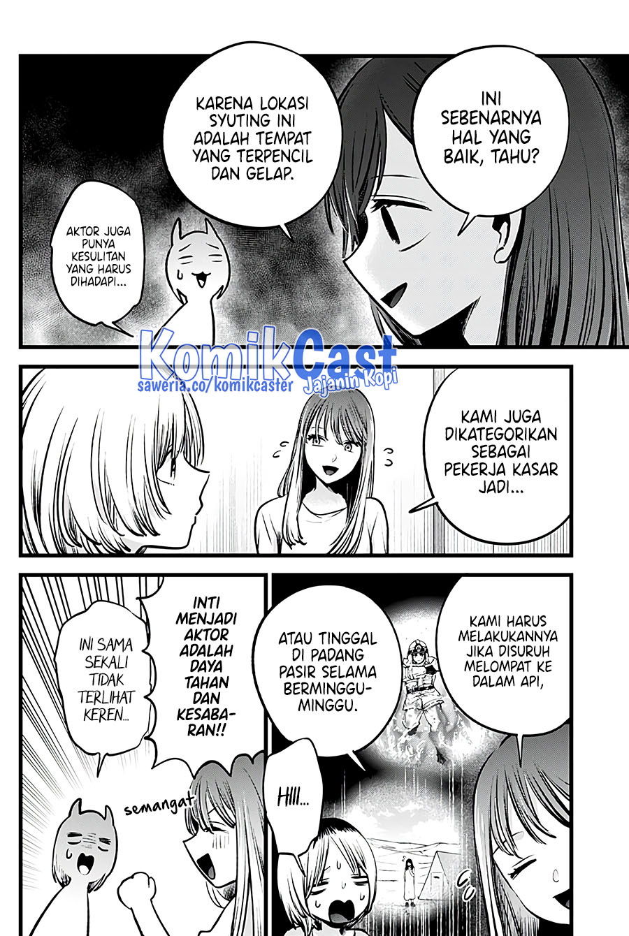 Oshi no Ko Chapter 130