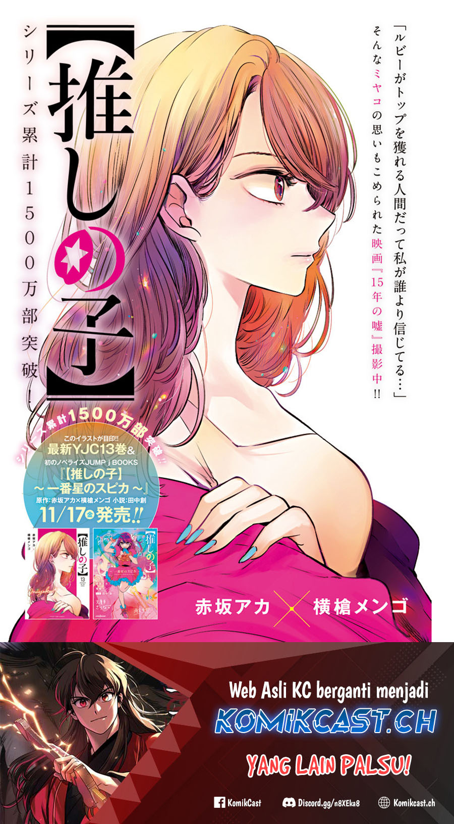 Oshi no Ko Chapter 131