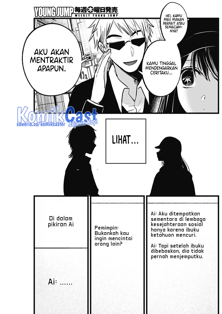 Oshi no Ko Chapter 131