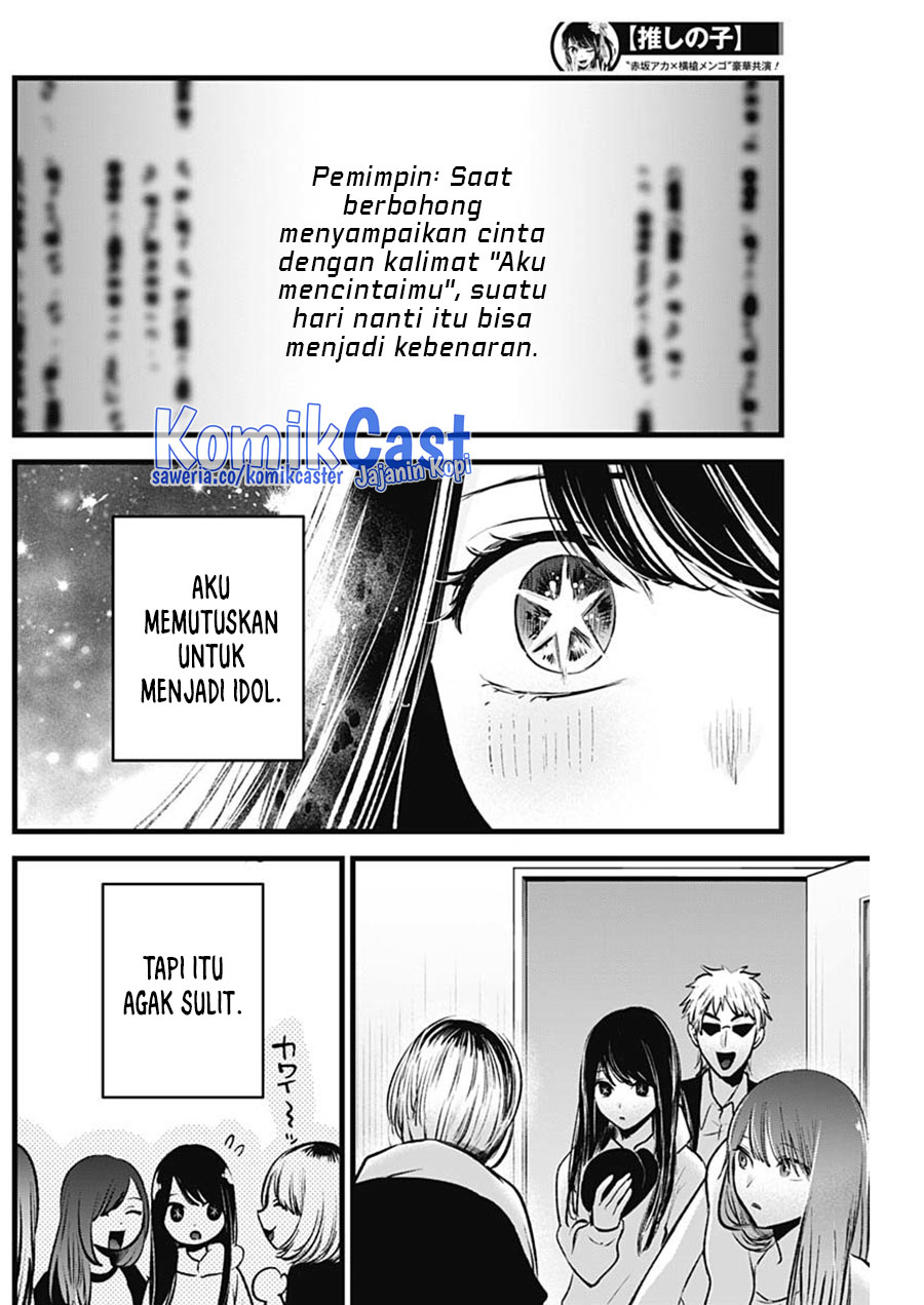 Oshi no Ko Chapter 131