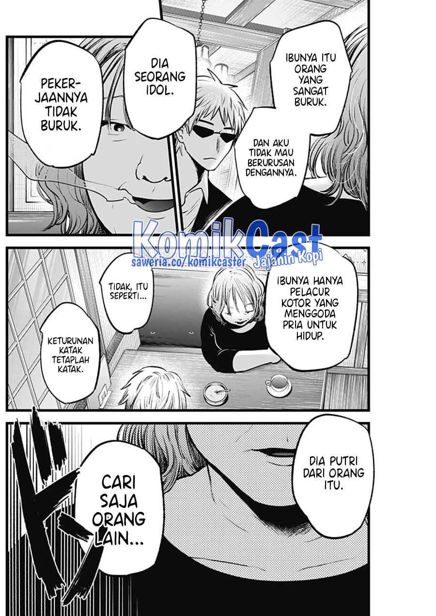Oshi no Ko Chapter 131