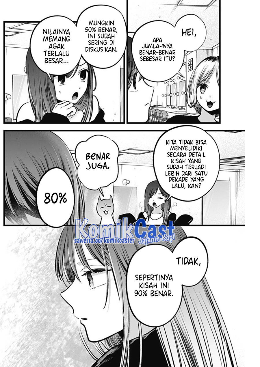Oshi no Ko Chapter 131