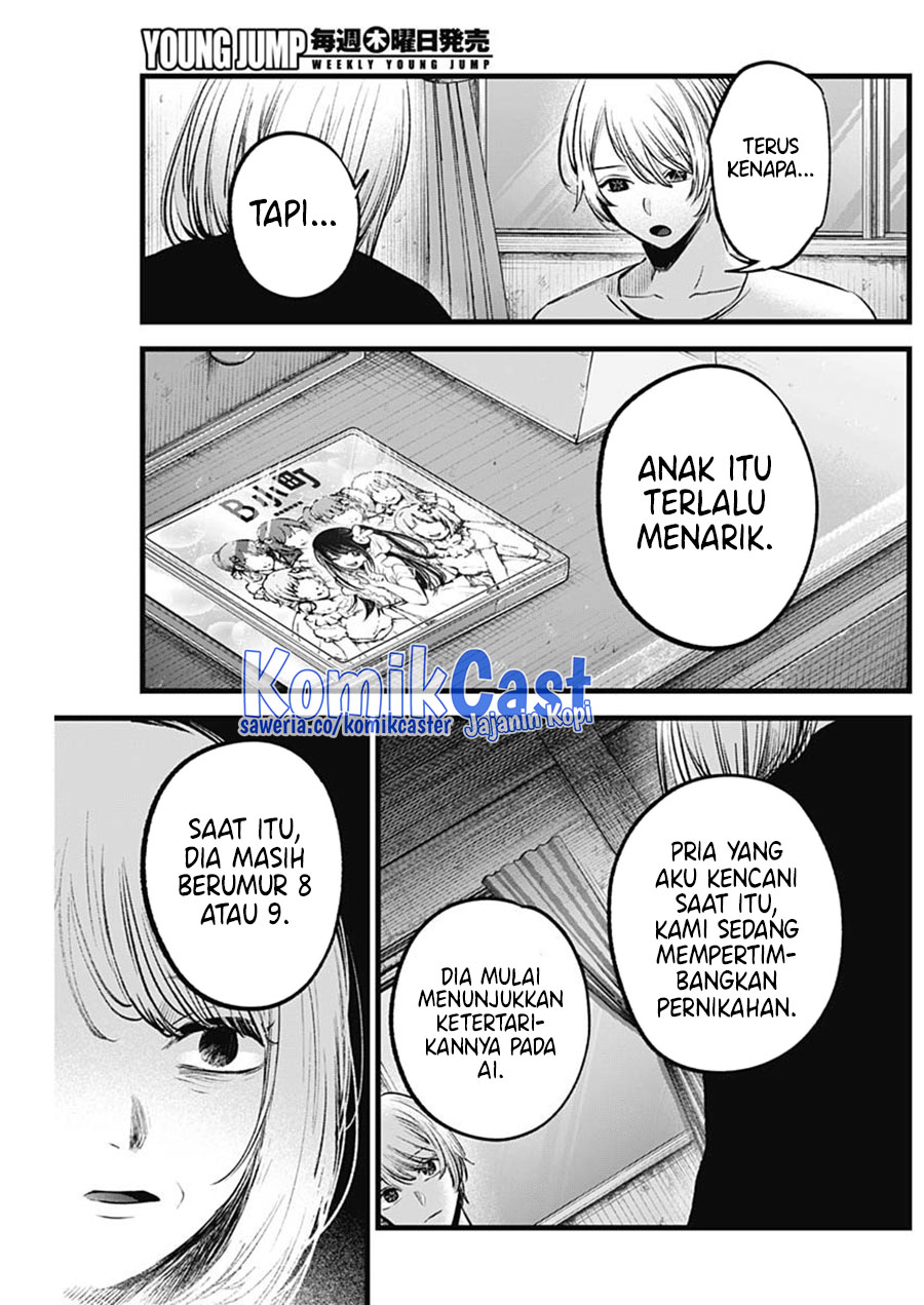 Oshi no Ko Chapter 131
