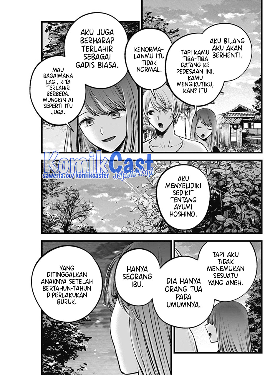 Oshi no Ko Chapter 131