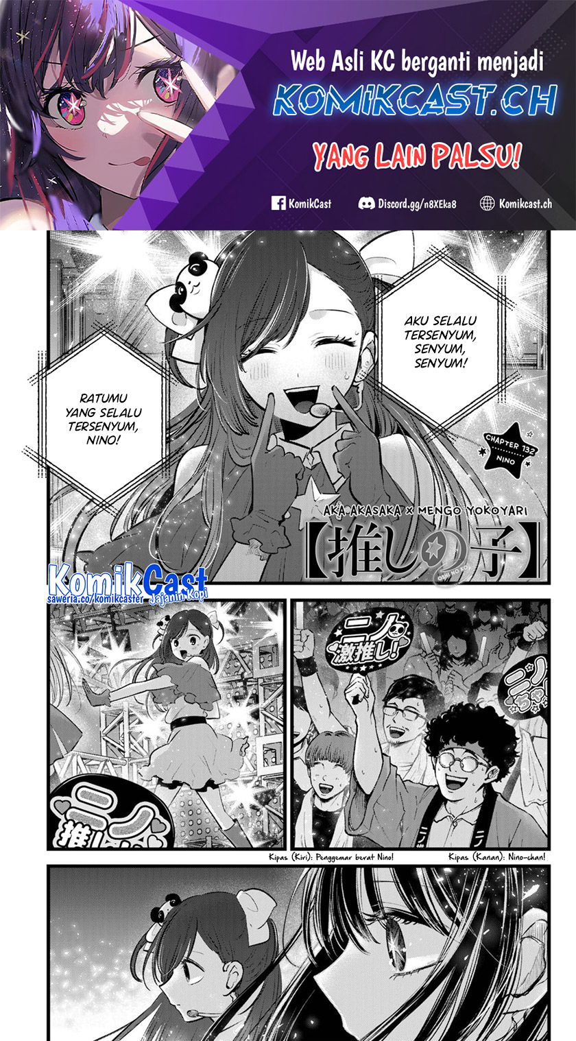 Oshi no Ko Chapter 132
