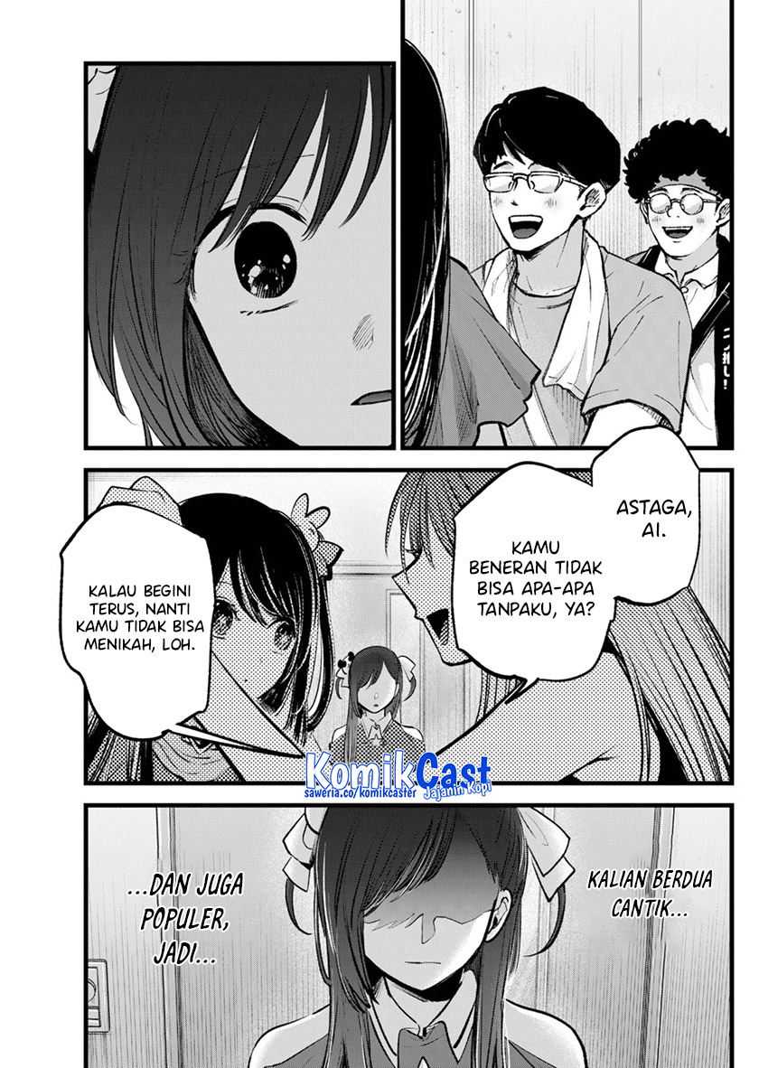 Oshi no Ko Chapter 132