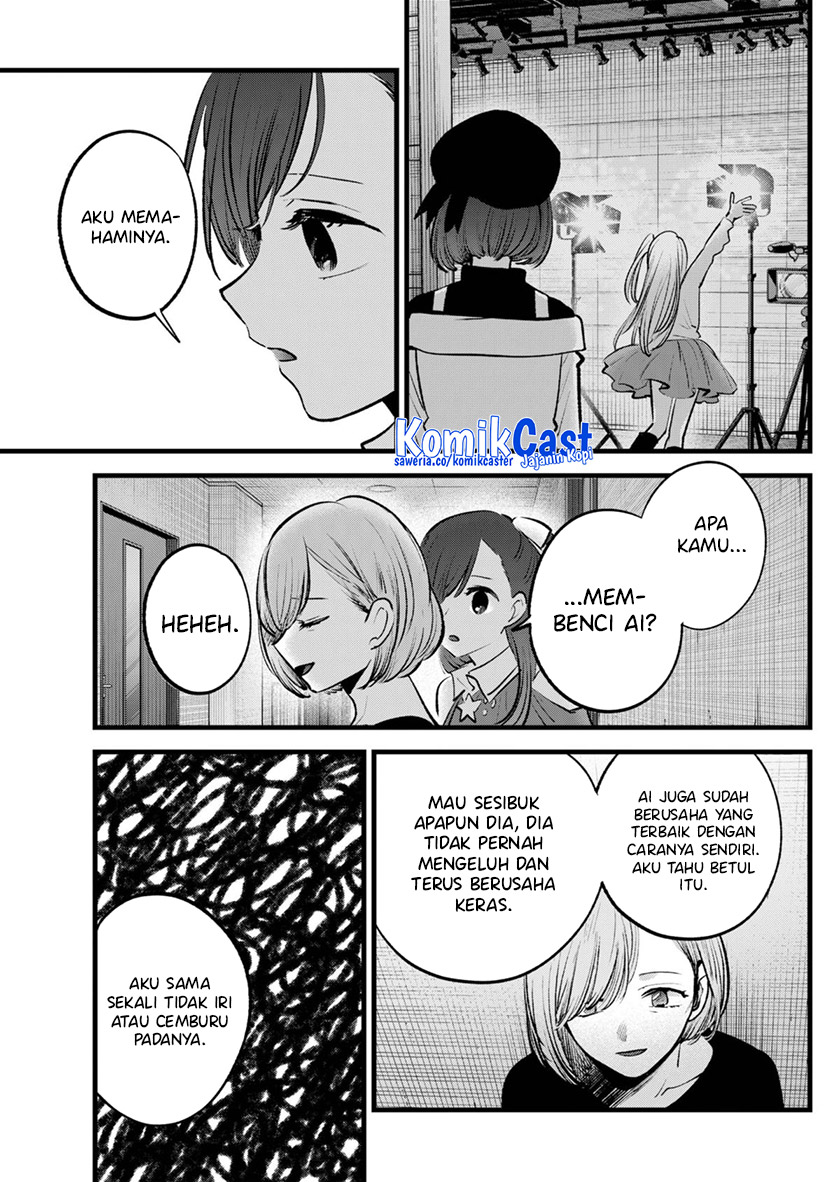 Oshi no Ko Chapter 132