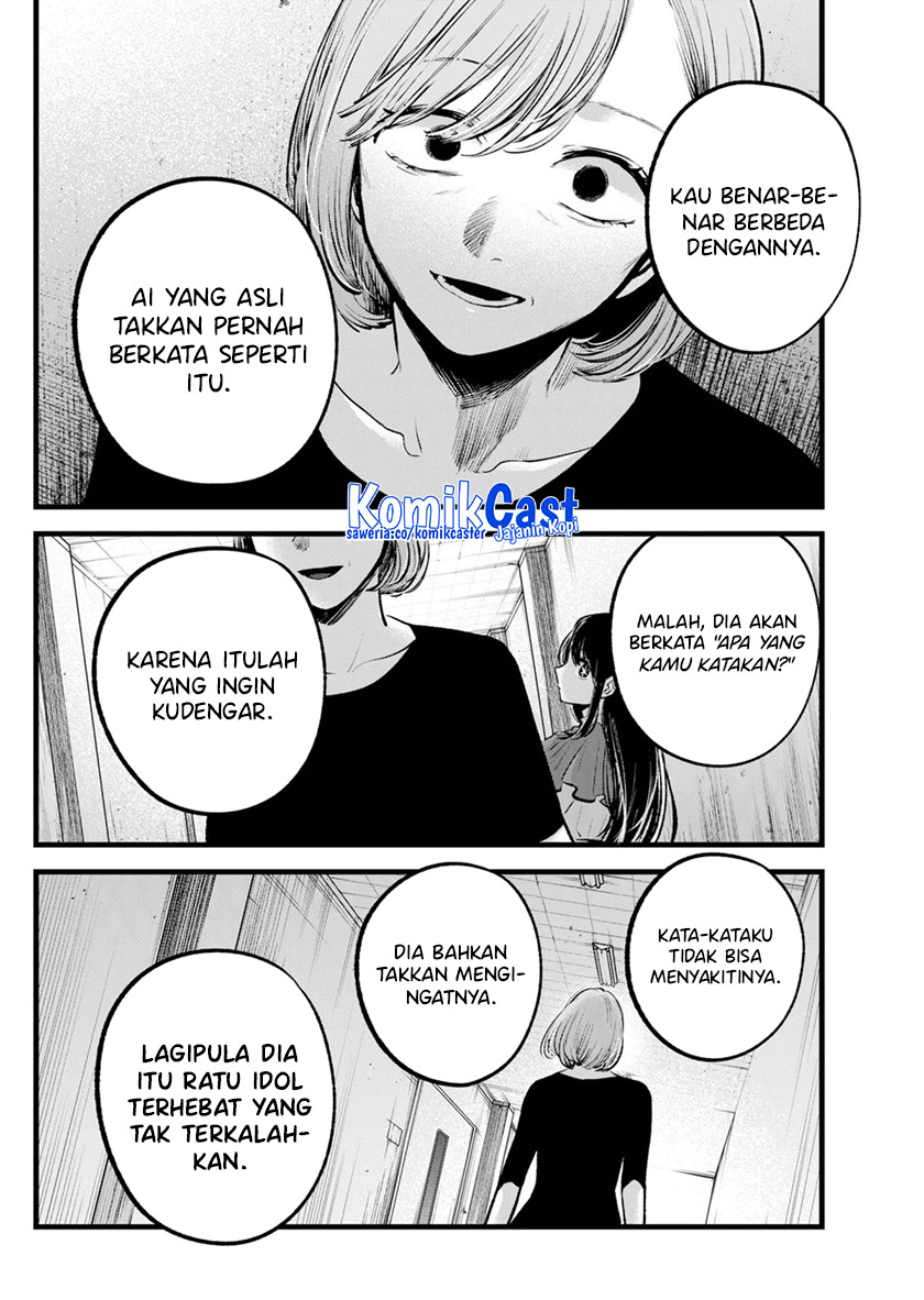 Oshi no Ko Chapter 132