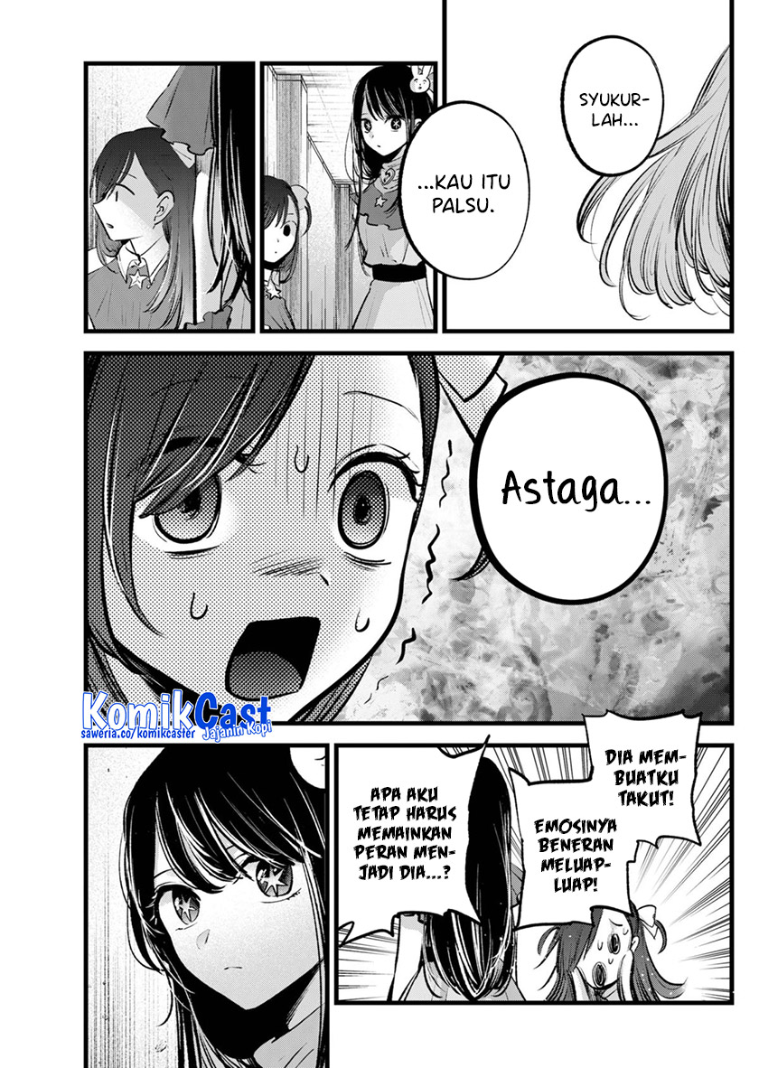 Oshi no Ko Chapter 132