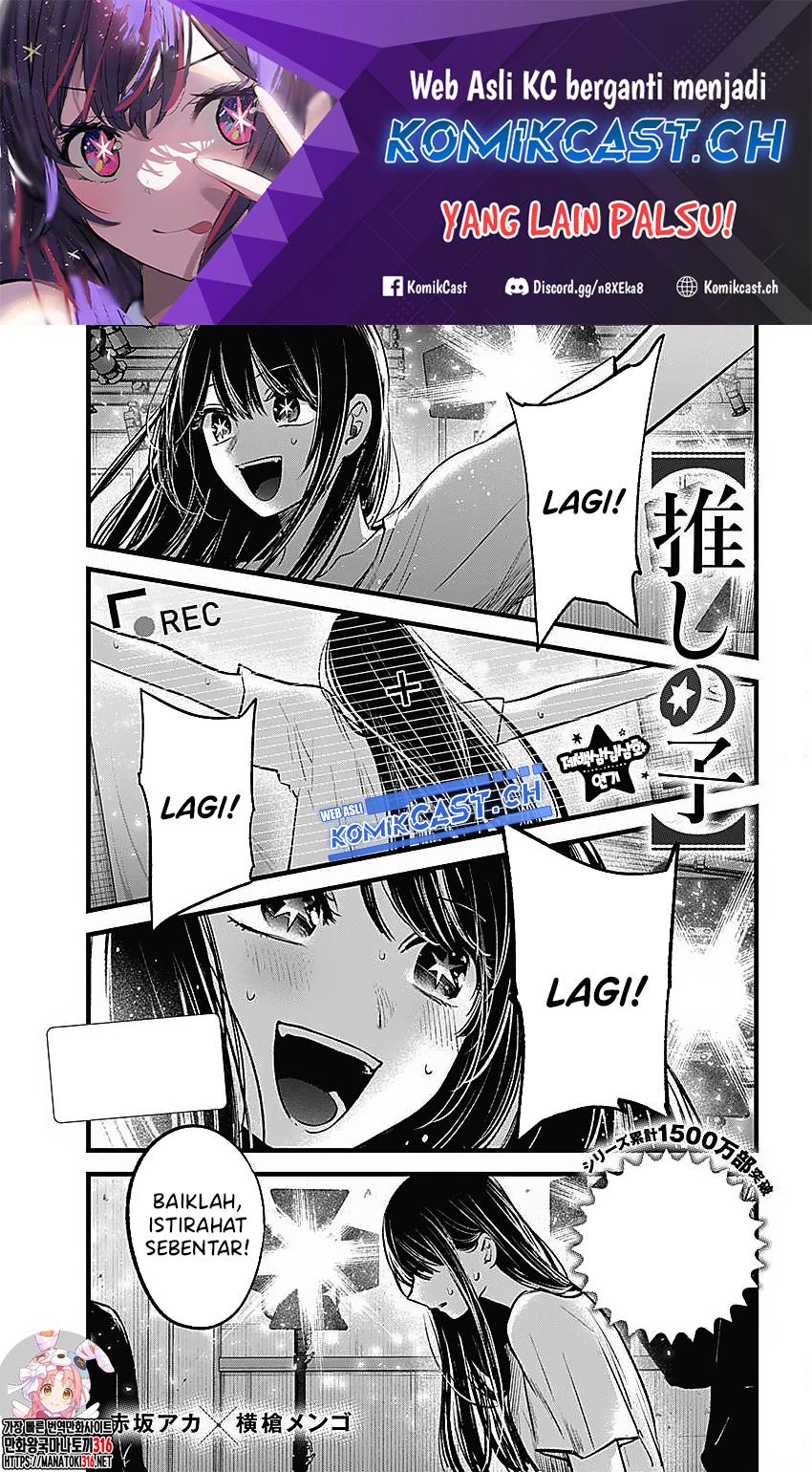 Oshi no Ko Chapter 133