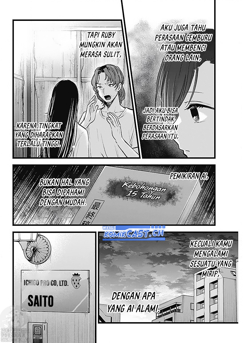Oshi no Ko Chapter 133