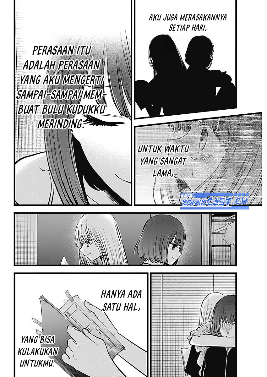 Oshi no Ko Chapter 133