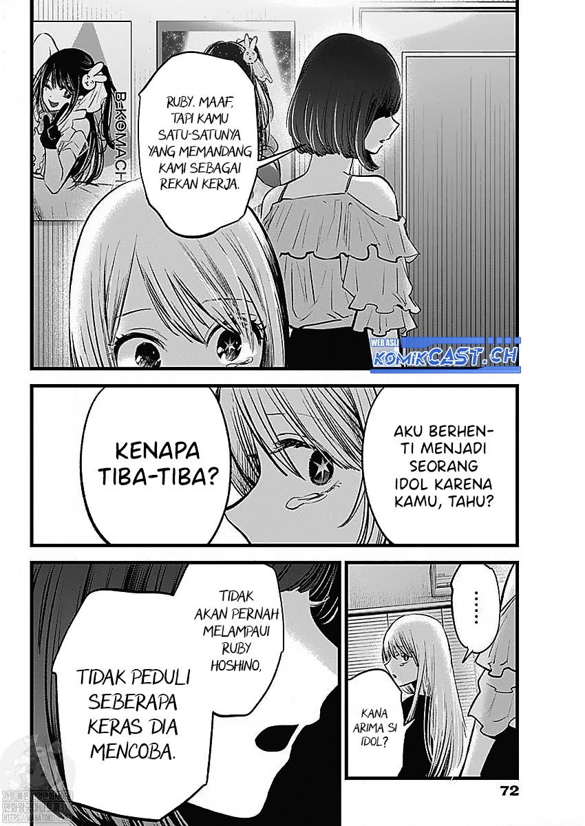Oshi no Ko Chapter 133