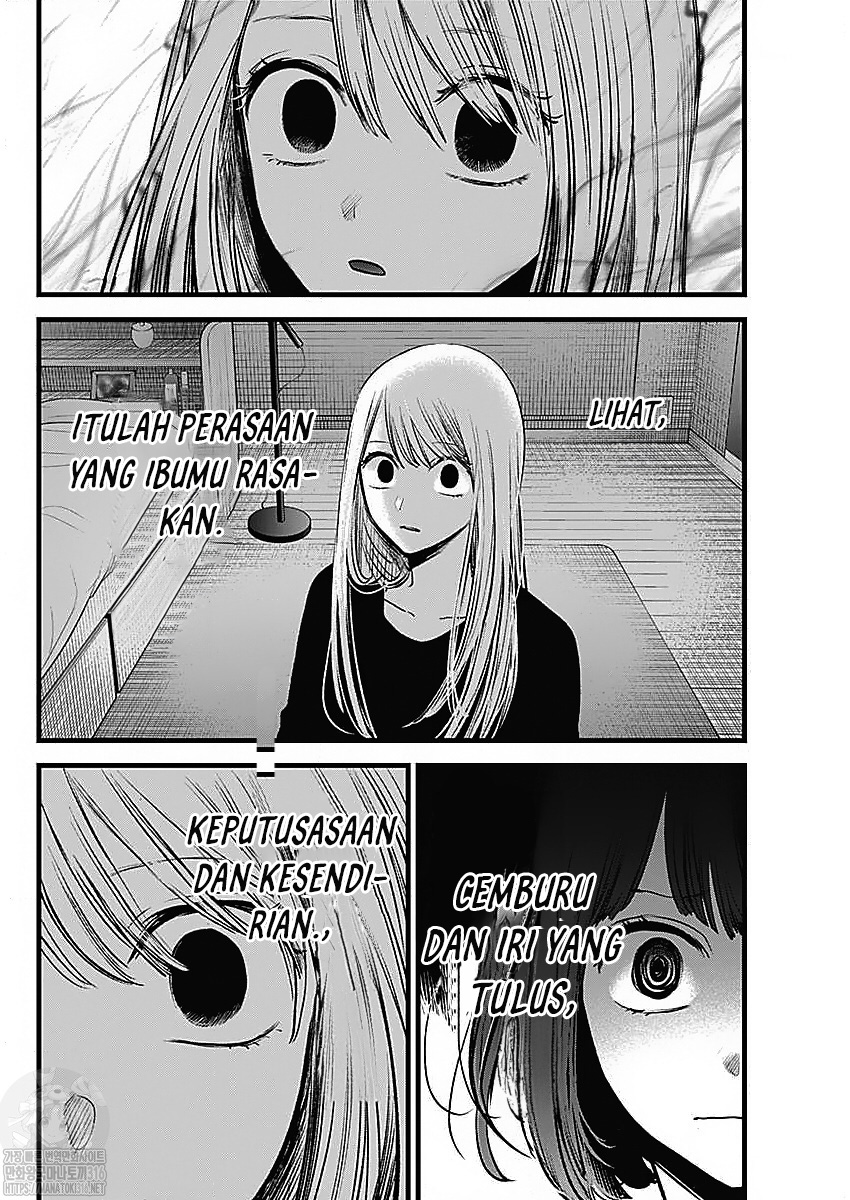 Oshi no Ko Chapter 133