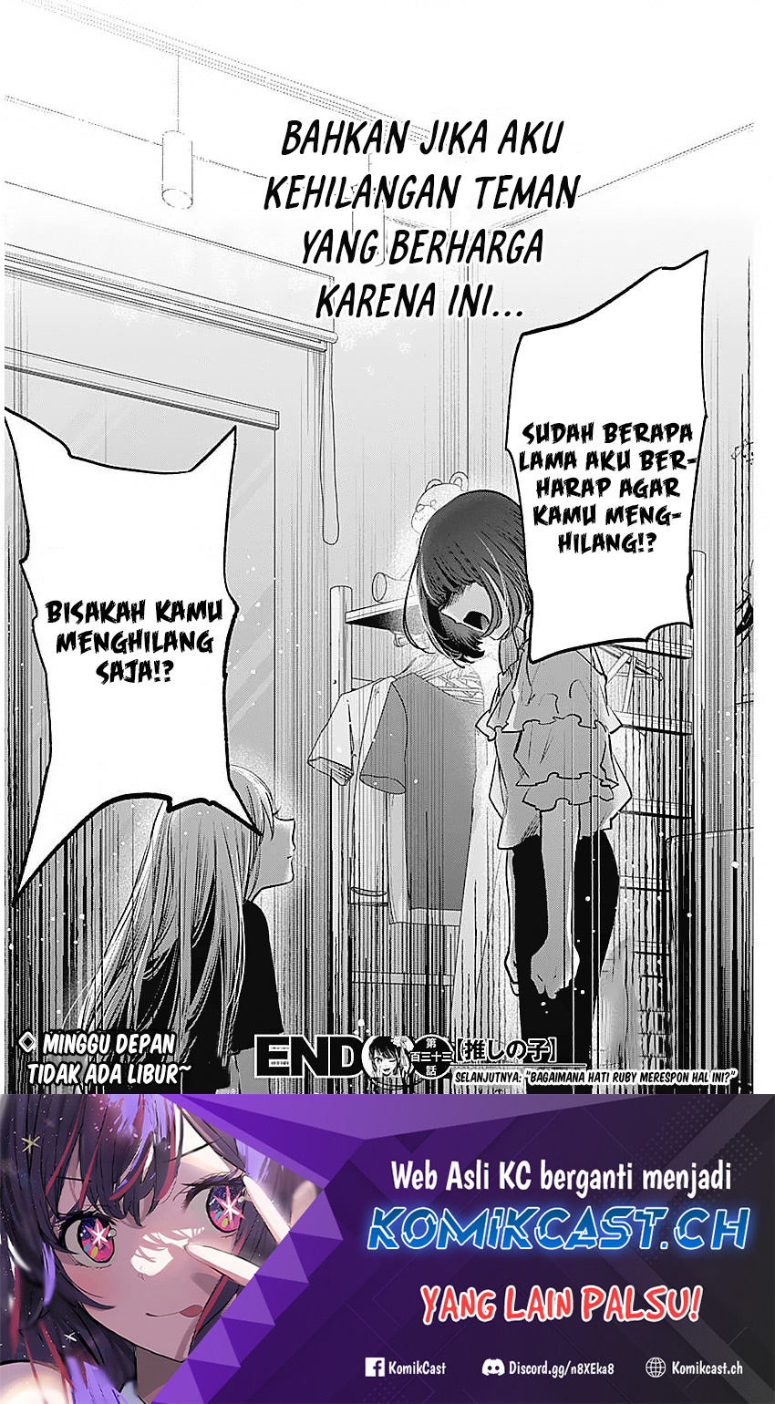 Oshi no Ko Chapter 133
