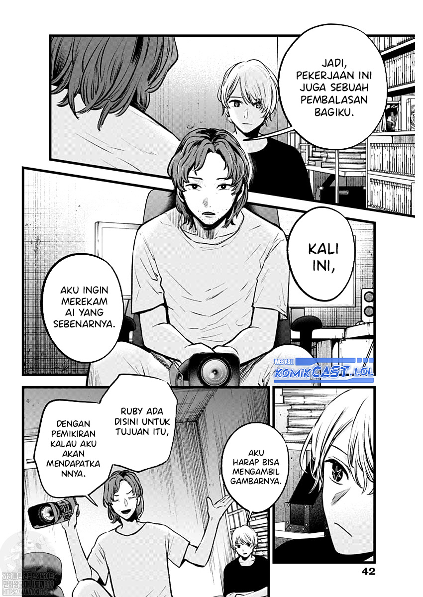 Oshi no Ko Chapter 135