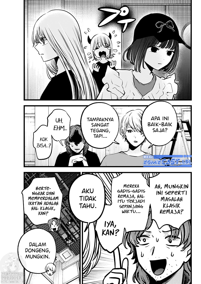 Oshi no Ko Chapter 135