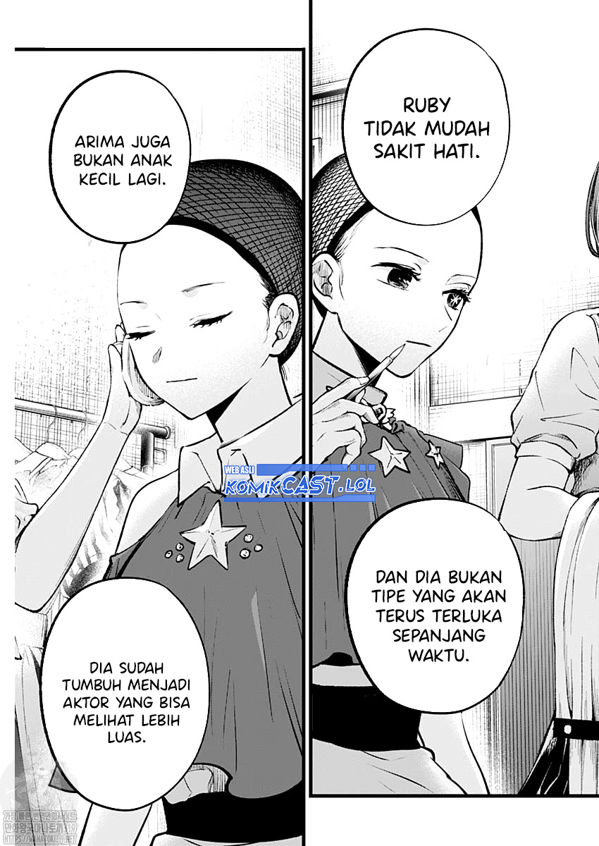 Oshi no Ko Chapter 135