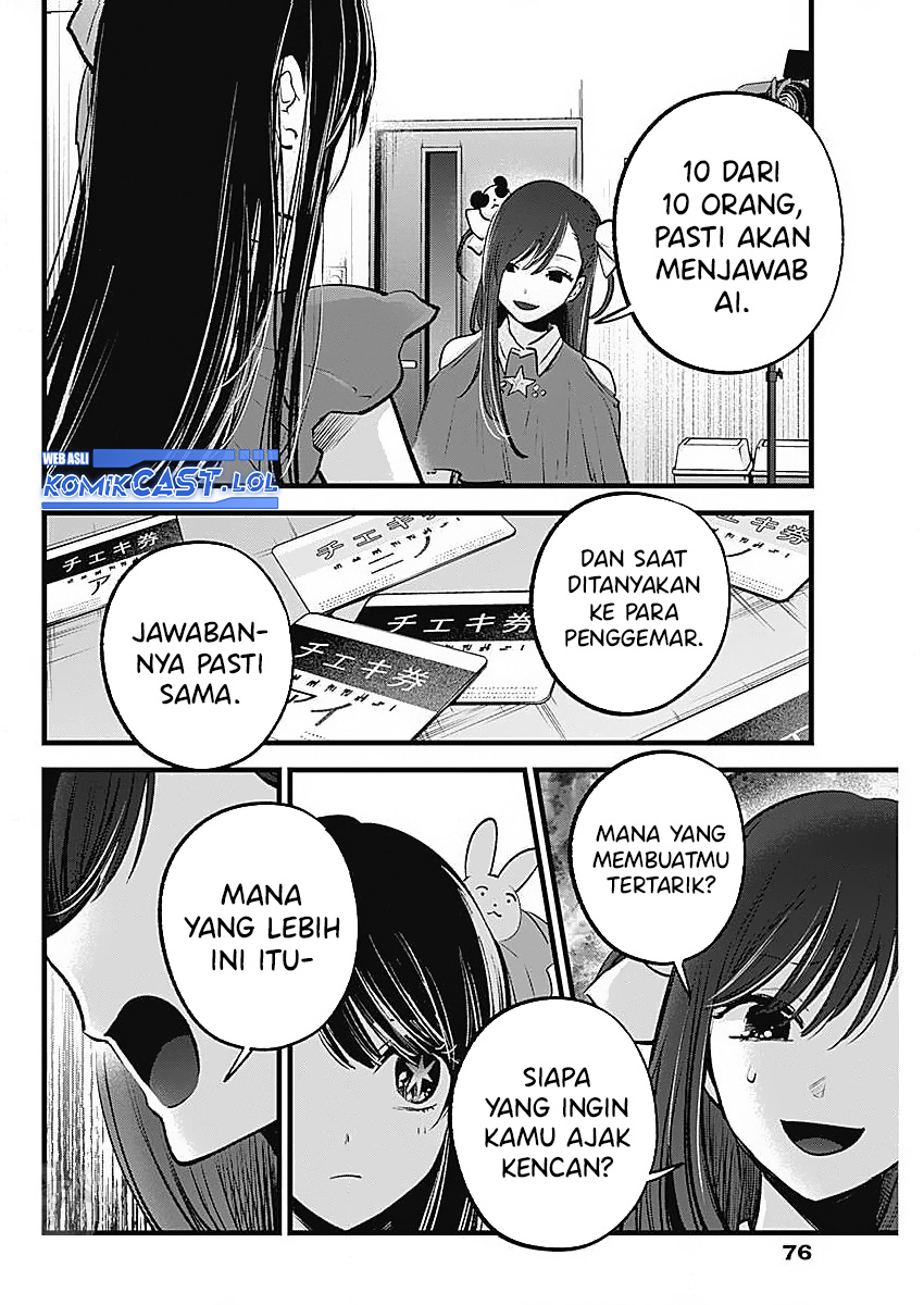 Oshi no Ko Chapter 136
