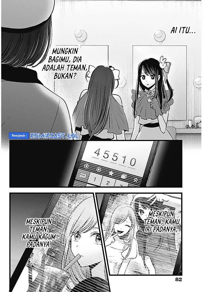 Oshi no Ko Chapter 136