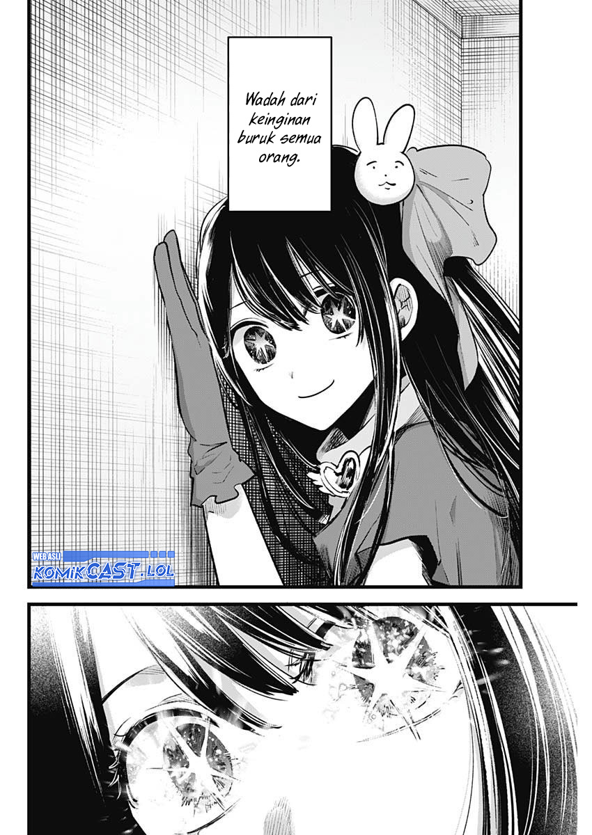 Oshi no Ko Chapter 137