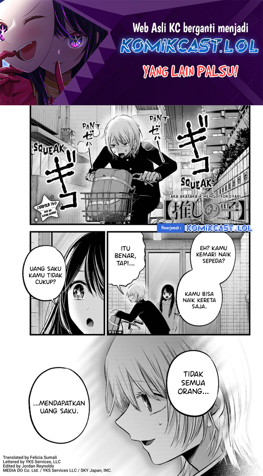 Oshi no Ko Chapter 140