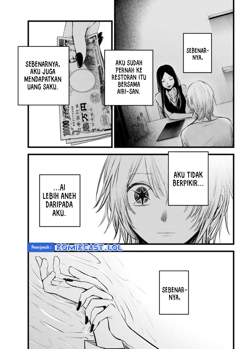 Oshi no Ko Chapter 140