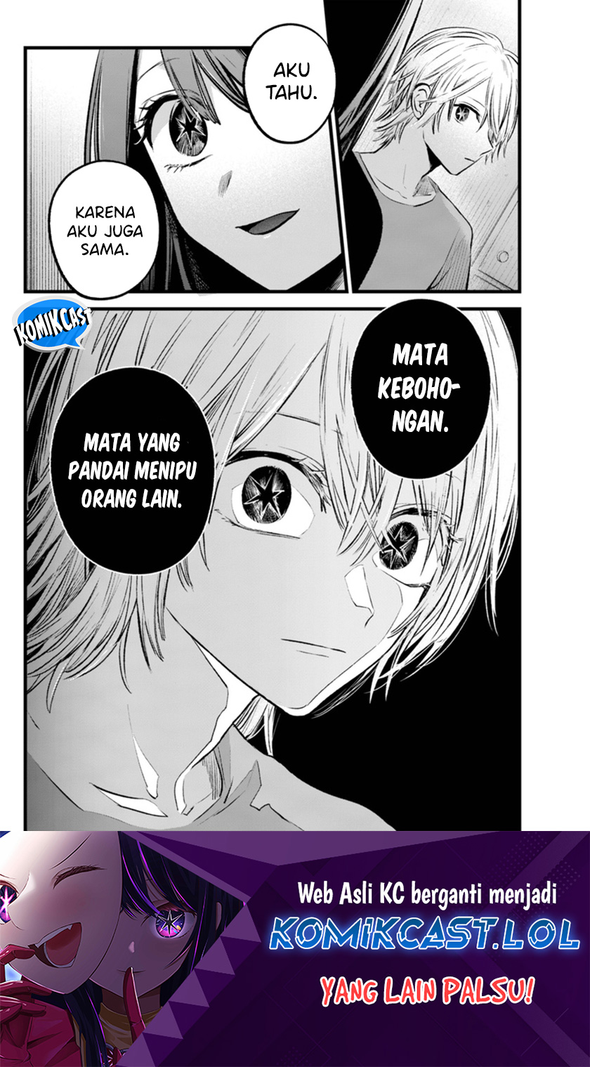 Oshi no Ko Chapter 140
