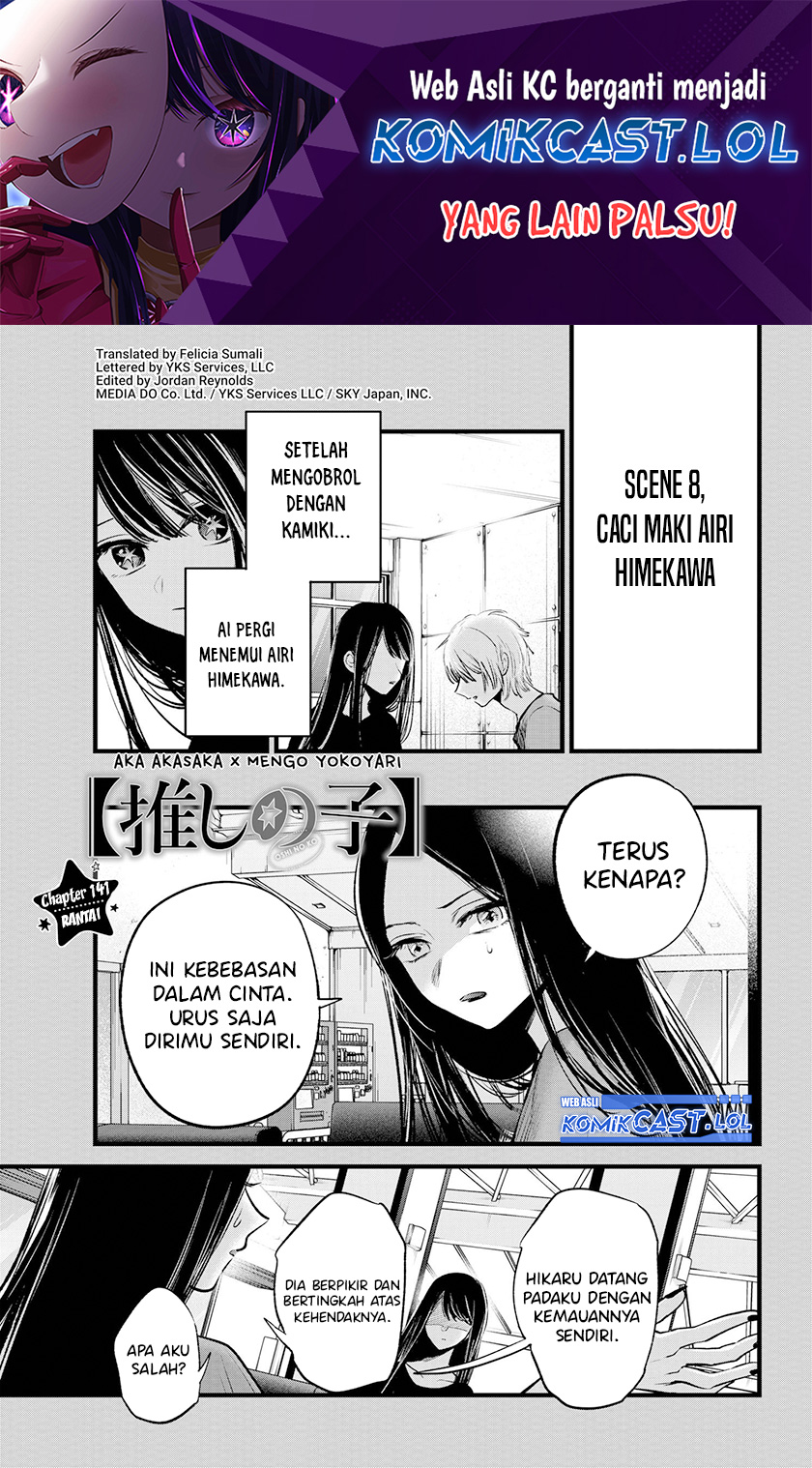 Oshi no Ko Chapter 141