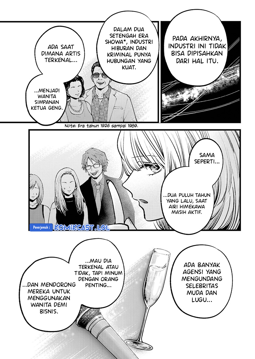 Oshi no Ko Chapter 141