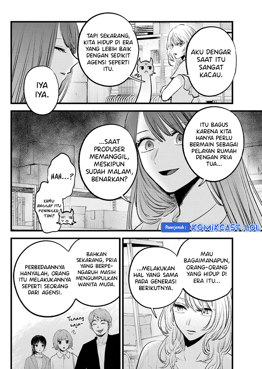 Oshi no Ko Chapter 141