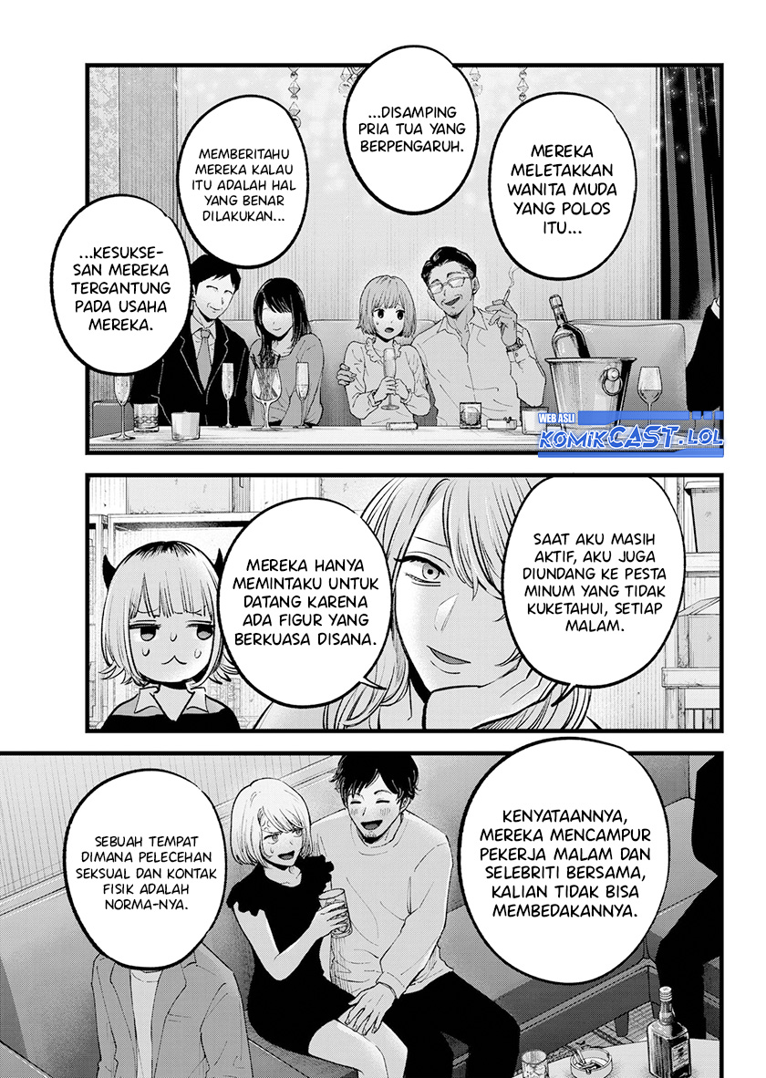 Oshi no Ko Chapter 141
